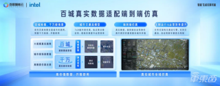 两会聚焦车圈未来趋势，高阶智驾崭露头角，技术瓶颈待突破，行业大佬热议解决方案
