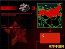 红色警戒2无敌秘籍 红色警戒2无敌秘籍大揭秘