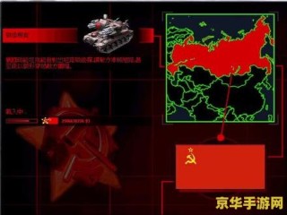 红色警戒2无敌秘籍 红色警戒2无敌秘籍大揭秘
