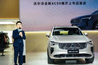 沃尔沃全新XC90豪华SUV震撼亮相太原五一车展！