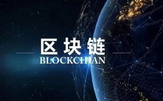 区块链怎么赚钱，区块链app有哪些