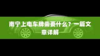 小米10 Apex手游优化设置，流畅游戏体验攻略