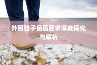 电车FR功能解析，揭示FR的真正含义