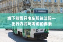 Wininit.exe是什么？深入了解Windows初始化进程