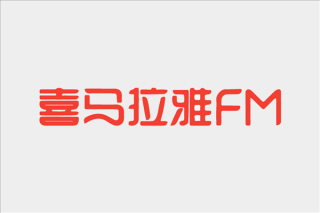 腾讯音乐与喜马拉雅收购传闻揭秘，合作动向及回应分析