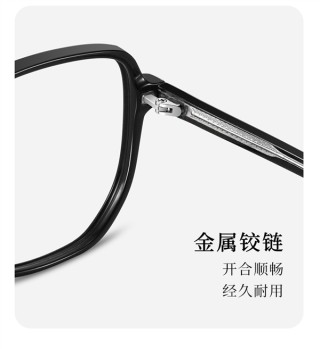 乐申近视眼镜特惠，49元防蓝光眼镜，多款镜框任挑选