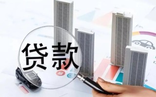 买房贷款利息怎么算，2025年最新买房贷款利息