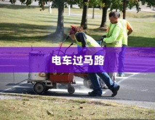 剑侠情缘手游花城攻略大全，玩转花城，探索秘密之道