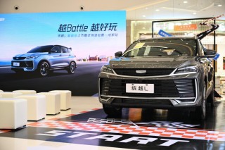吉利缤越L超越版全新上市，限时特惠，A0级SUV卷王震撼价7.48万元！
