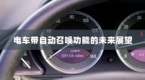 荣耀之路，感恩大学录取之旅启航