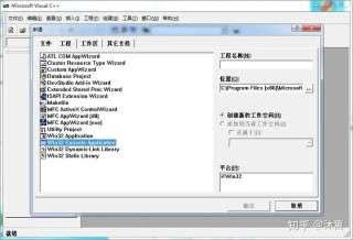 Visual C++ 6.0如何创建c语言? VC6.0编写C语言程序的教程