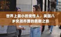 Winlogon的含义及其重要性