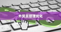 电车报废车能否获得补偿？详解及探讨