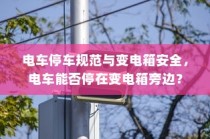 资生堂热销粉底液排行榜，探索哪一款资生堂粉底液好用