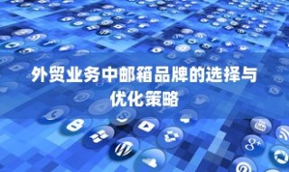 电动车续航巅峰之旅，探寻长距离之王