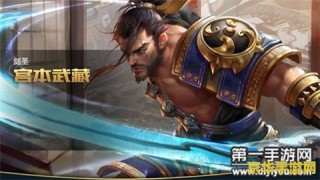 王者荣耀刺客怎么抓人. 王者荣耀刺客抓人技巧解析