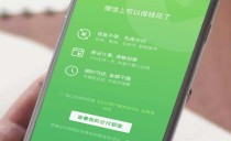 微信花呗借钱怎么开通，微信借款5000每月还多少钱