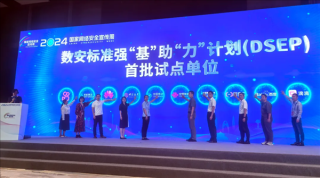 快手2024年度ESG报告，科技驱动，向善前行，连接可持续未来之梦