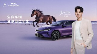 宝骏享境新车型上市，混动与纯电四款车型，置换价最低至12.58万元起亮相