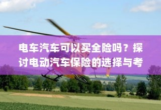 末世启示手游攻略，生存游戏新纪元的玩转指南！