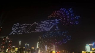 科技向善助力文旅新篇章，长安启源Q07五一宠粉行动展现品牌魅力