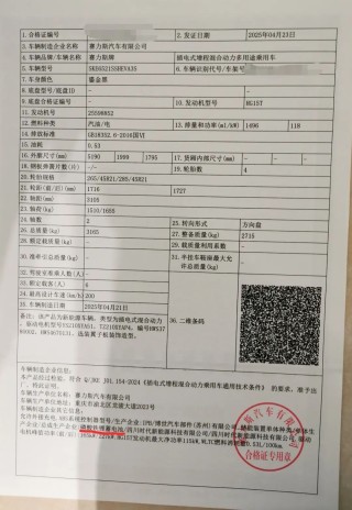 问界电池更换风波揭秘，三元锂电池与磷酸铁锂真相解析