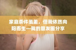 Redmi K70至尊版手机截屏操作指南