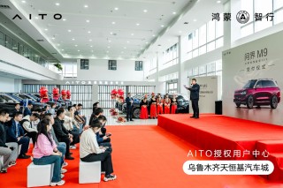 携程出行合作伙伴新疆大兵租车与问界M9共启乌鲁木齐高端旅游租车新纪元