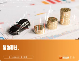 资本流入亚洲背景下的车企私有化，强化母公司市值与策略调整之道