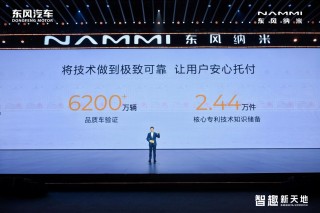 东风纳米06，智舱智驾升级与天地门，预售8.99万起，值得购买吗？
