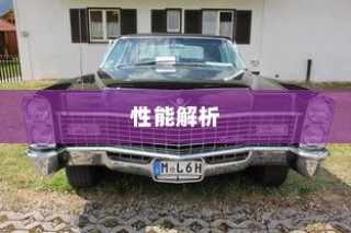 电车速度与性能深度解析，关键因素揭秘