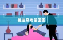 OPPO Reno3 Pro设置行程管理的详细操作步骤
