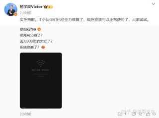 吉利用户罚站事件