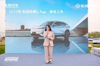 东风风神L7 2025款上市，补贴后起售价8.99万，纯电续航达205km新标杆登场！