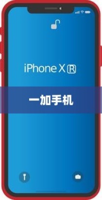 一加手机中长截图的方法详解