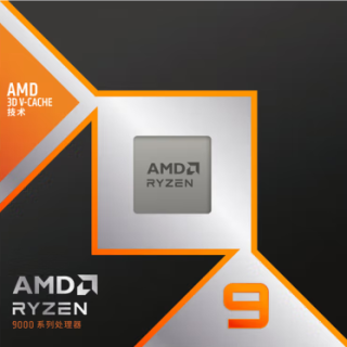 AMD锐龙9 9950X3D/9900X3D游戏性能三大秘笈，双CCD打造完美游戏体验