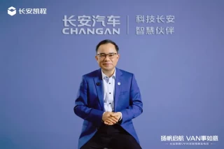 长安凯程V919全球预售启动，价格低至11.99万元起，启航如意VAN，开启新征程！