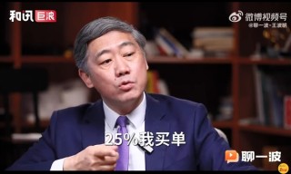 清华大学专家建议，五一消费季持身份证享优惠，刺激民众消费热情！
