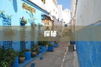 日本冲绳电车之旅，探秘之旅