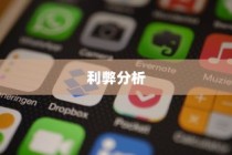 苹果手机定位功能的使用与注意事项，开启定位功能的利弊分析