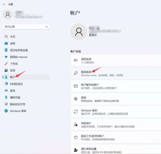 电脑密码怎么设置? 一文读懂电脑密码的详细指南
