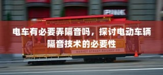 日本电车上饮水问题详解，携带饮用水可行性探讨