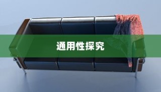 苹果造车新动向，电车还是其他领域的新探索？