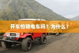 货拉拉电车价格全面解析