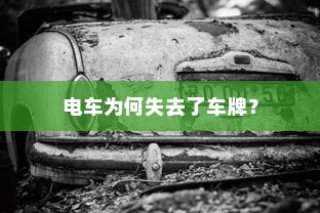 电车隔音的重要性与应用实践探讨