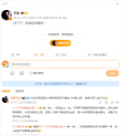 小米王化回应柯洁对智能驾车的挑战，技术难题与应对策略