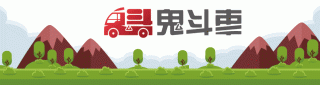 全尺寸行政豪华SUV中国民族品牌崭露头角，全球瞩目成新标杆
