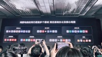 华为鸿蒙电脑首度亮相，支持超千款外设，轻松应对基础办公应用挑战