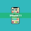iPhone 11的前世今生，历代机型的演变与革新