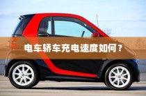 小米Civi关闭HD功能教程